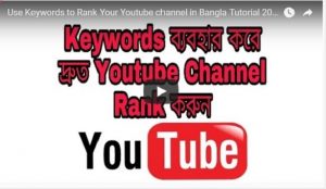 keywords For Youtube Channel